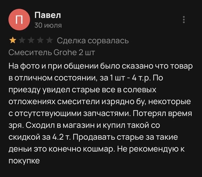 ������ �����