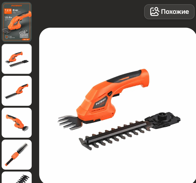 The 11 Best Hedge Trimmers of 2026 - Ranked by Power, Ease of Use, and Cutting Quality - Scissors, Dacha, Household goods, Electronics, Garden, Garden, Longpost, 