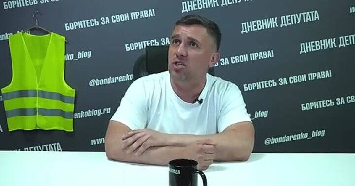 What a disgrace! Officials are being officially ordered to transfer to MAKS. - A shame, Officials, Power, MAX messenger, Politics, People, Budget workers, Nikolay Bondarenko, Video, Video VK