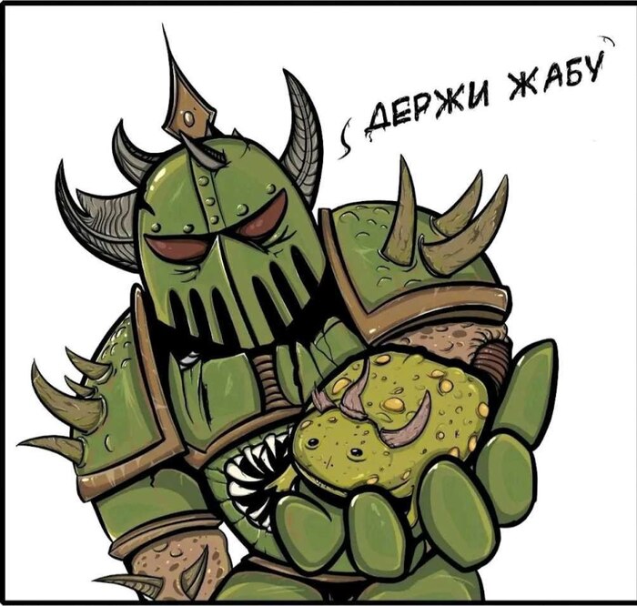 Это среда, мои гвардейцы!