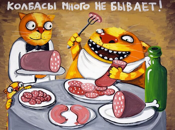 Актуалочка