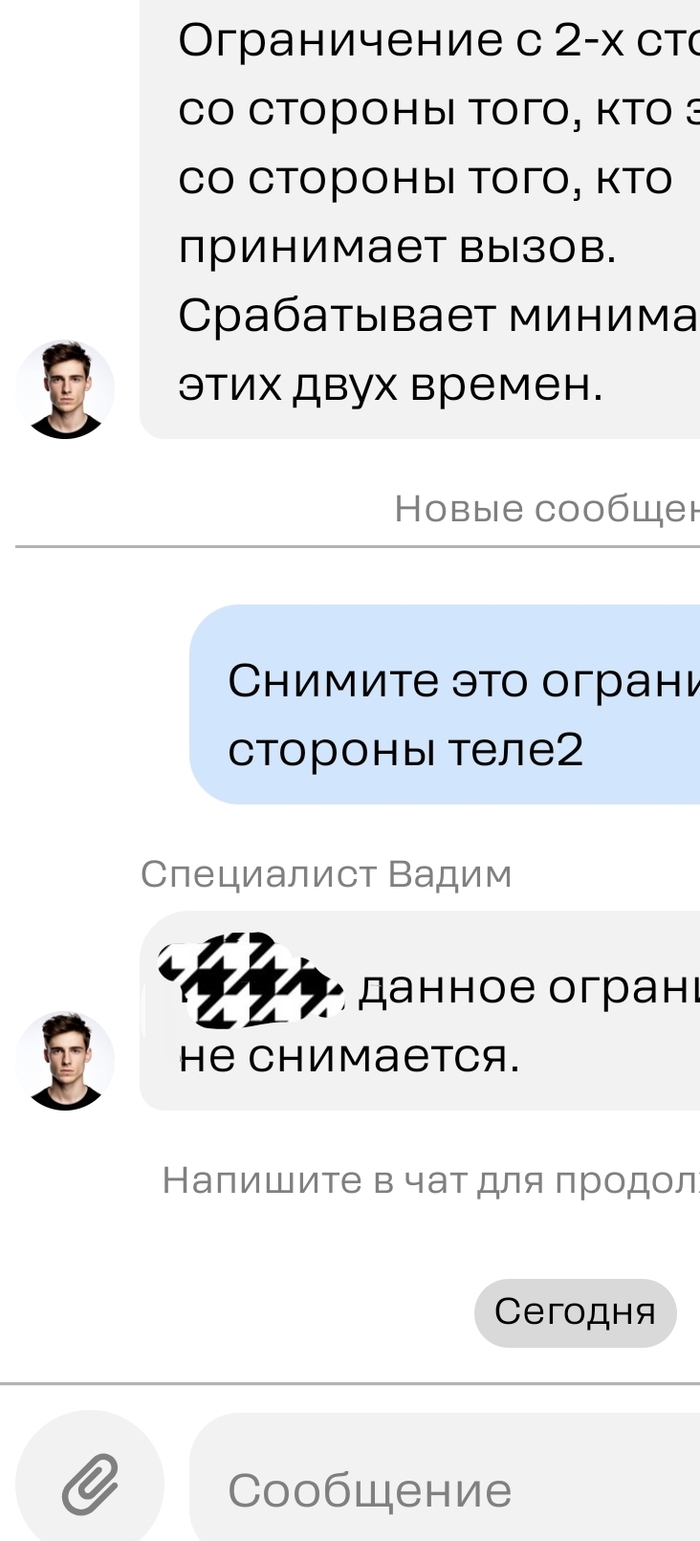 �2 (����2) ����� ������ ��� ������