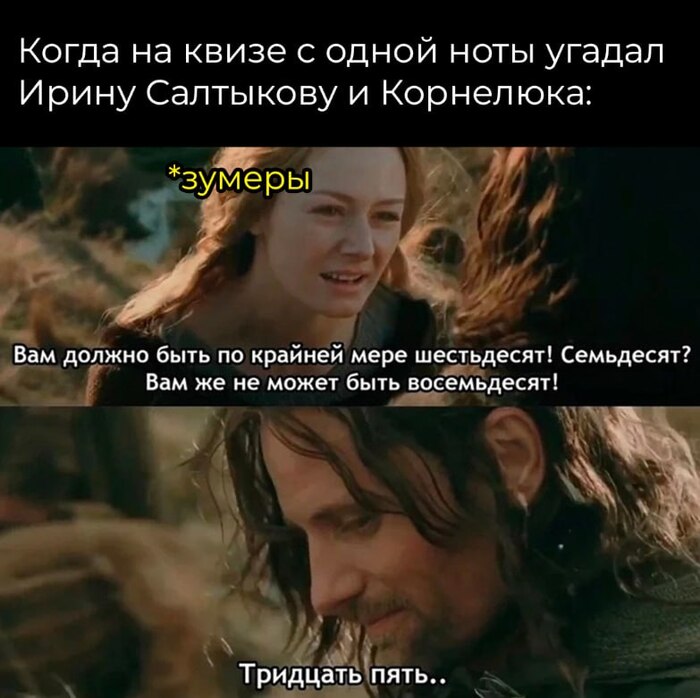 Мудрость