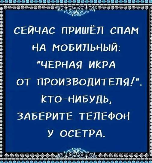 Юмор