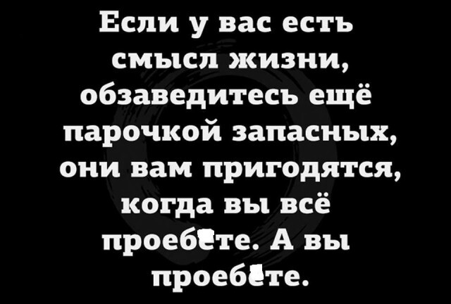 ��� ����?