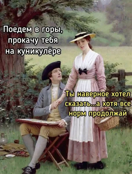 Вечерняя подборка юмора из просторов - Юмор, Мемы, Картинка с текстом, Подборка