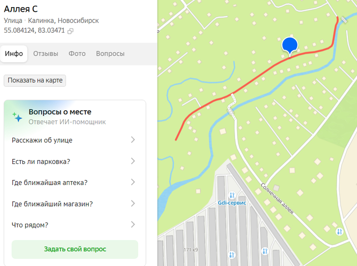С? ЭС?! Вы издеваетесь?!!!