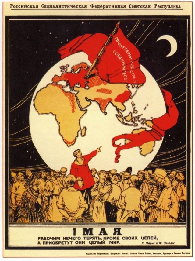 Советский плакат 1 мая 1920 года, и Китай (вернее, его южная часть) уже обозначен красным цветом.