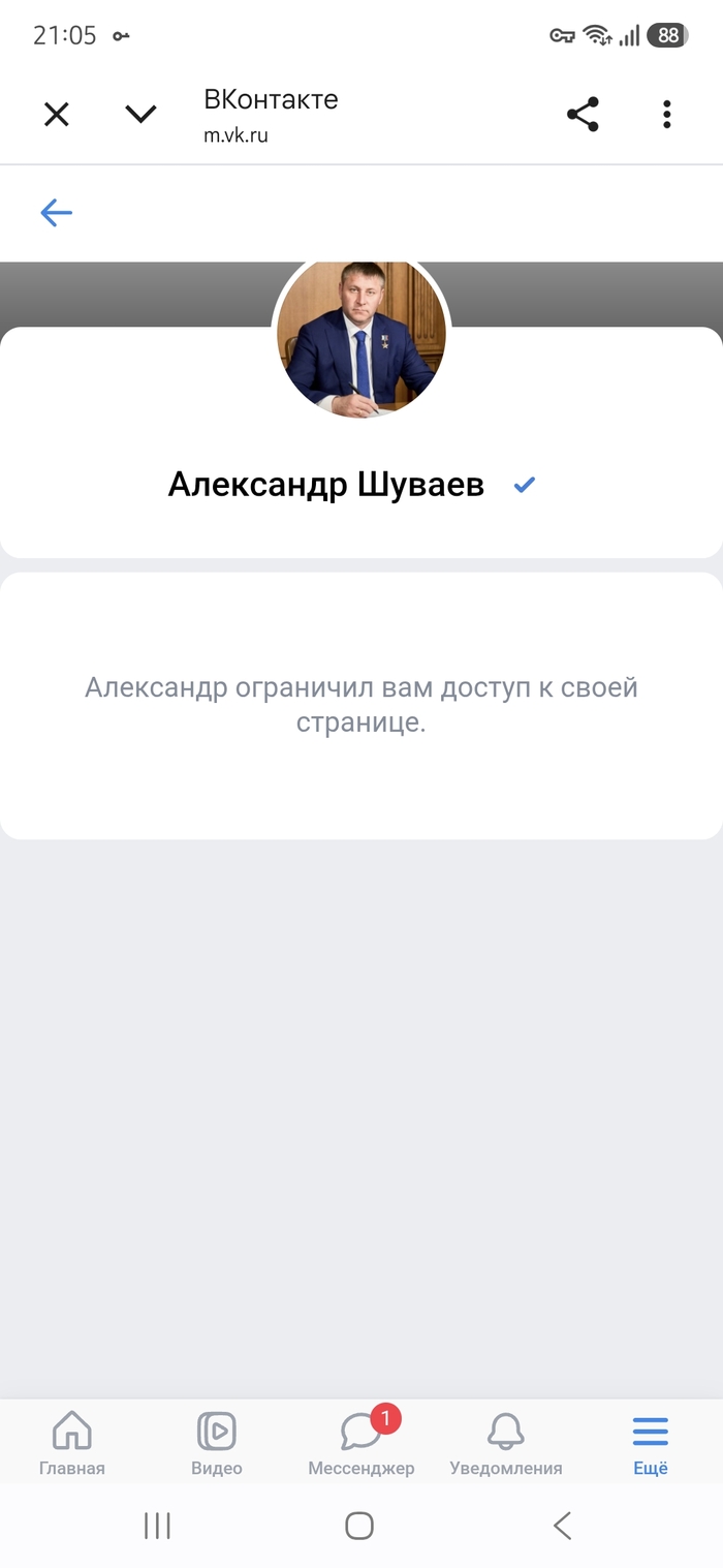 Не нравится критика
