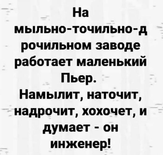 Стишок-пирожок