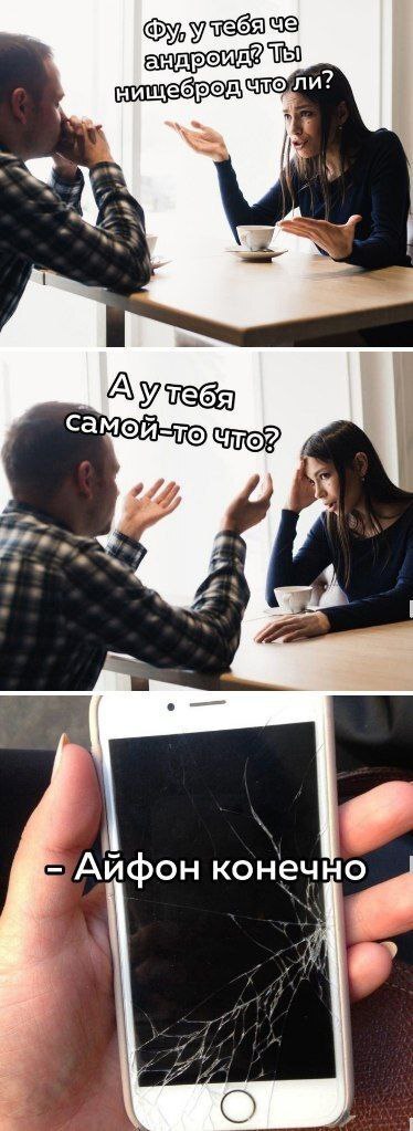 Ответ на пост «Клуб любителей "ведра"»