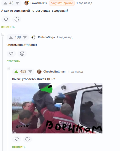 ����������� � �����������