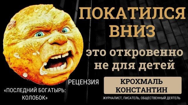 ��������� ����...