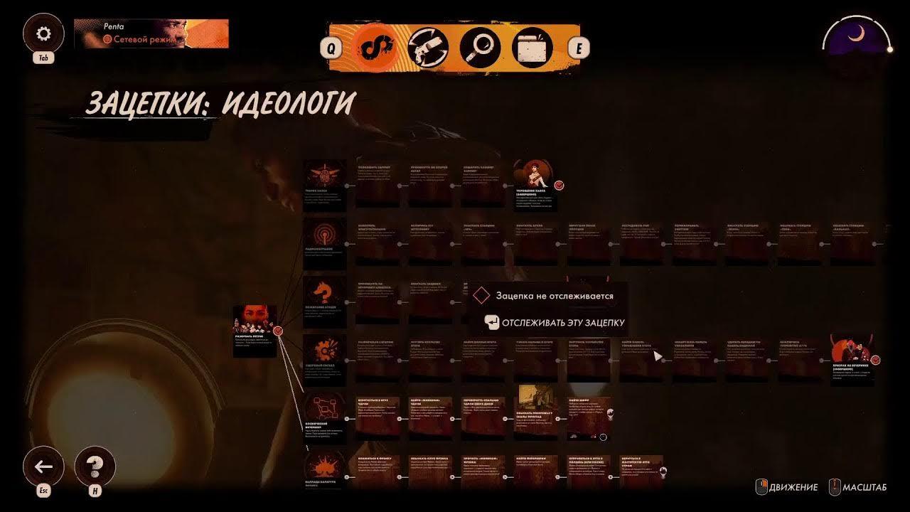 Coming up with an anomalous zone turned out to be easier than making normal inventory - My, Development of, Gamedev, Инди, Project, Godot Engine, Interface, Indie game, Main Menu, Computer games, Stalker, Deathloop, Dishonored, Atomic Heart, Wolfenstein, Series Route 41