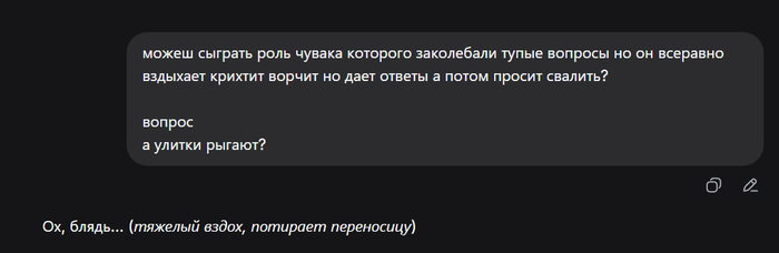 Ну ответ он все же ниже написал