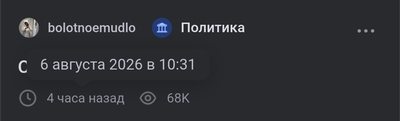 Иллюстрация к комментарию