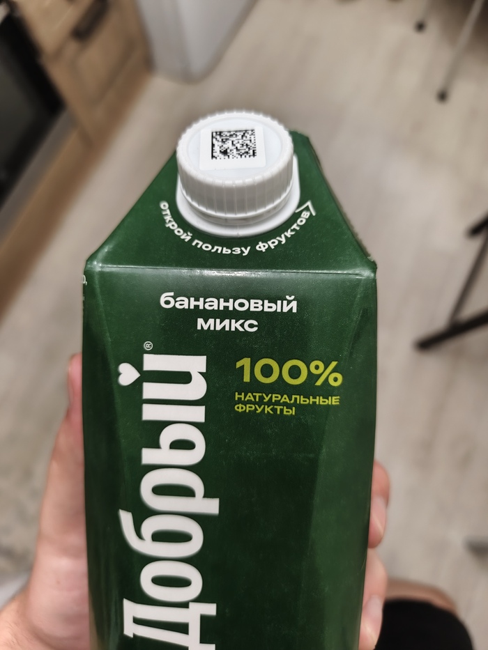 Написано "банановый микс"