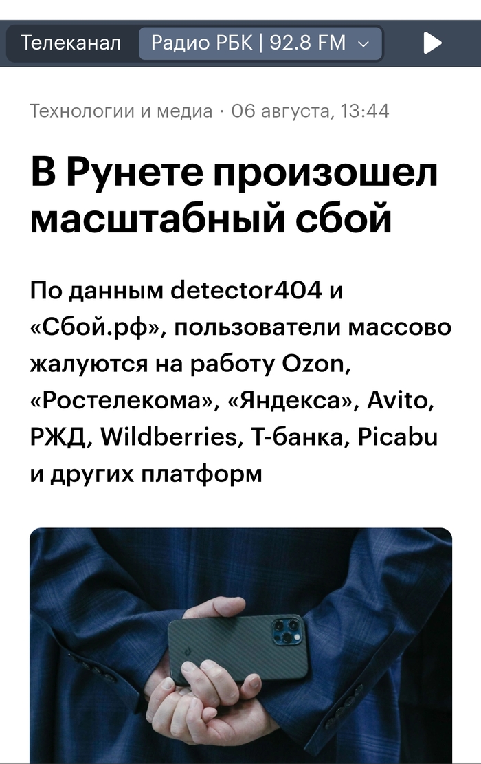 Нас обманули! Мы сидим не на том сайте!