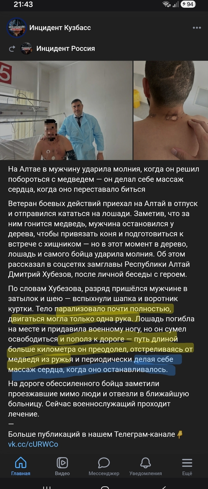 ������ �������������, �� ���-�� �������