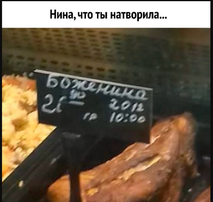 ��� �� ��� �������...