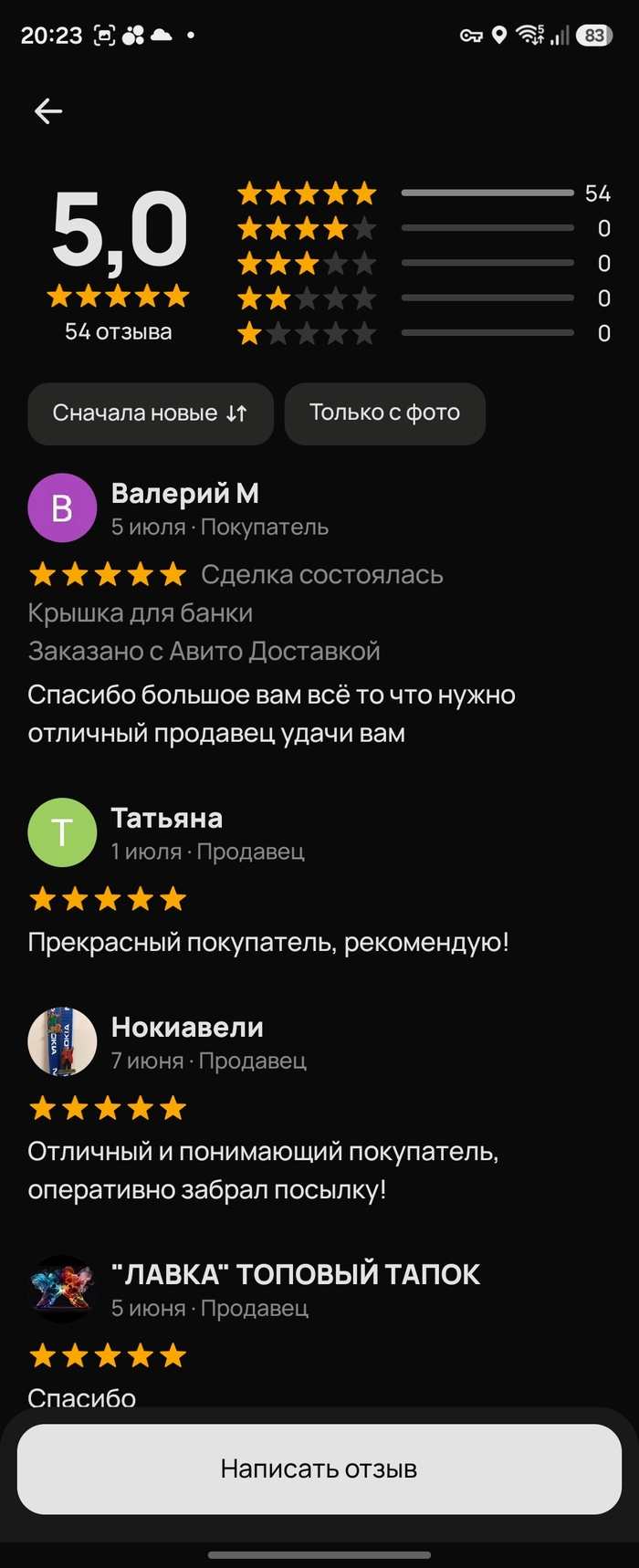 ������ ��� ����� - ������������ ����� ��� ��������, �� ������ ���� ������.