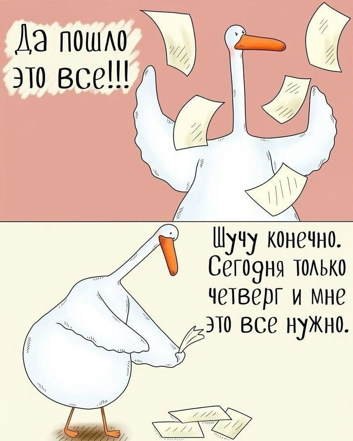 This is me making the UI for my game today... - Memes, Images, Humor, Milota, Picture with text, Gamedev, Game art, Game humor, The Elder Scrolls V: Skyrim, Sad humor, Indie game, Games, RPG, My Summer Car, Characters (edit), Programming, Godot Engine, Comics, Гусь, Thursday