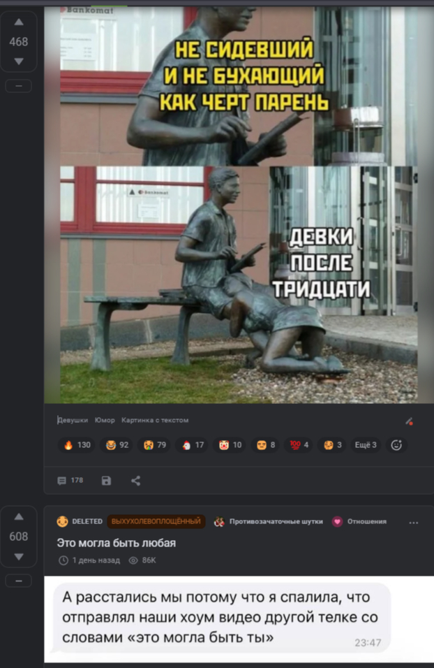 Совпадение? Не думаю...