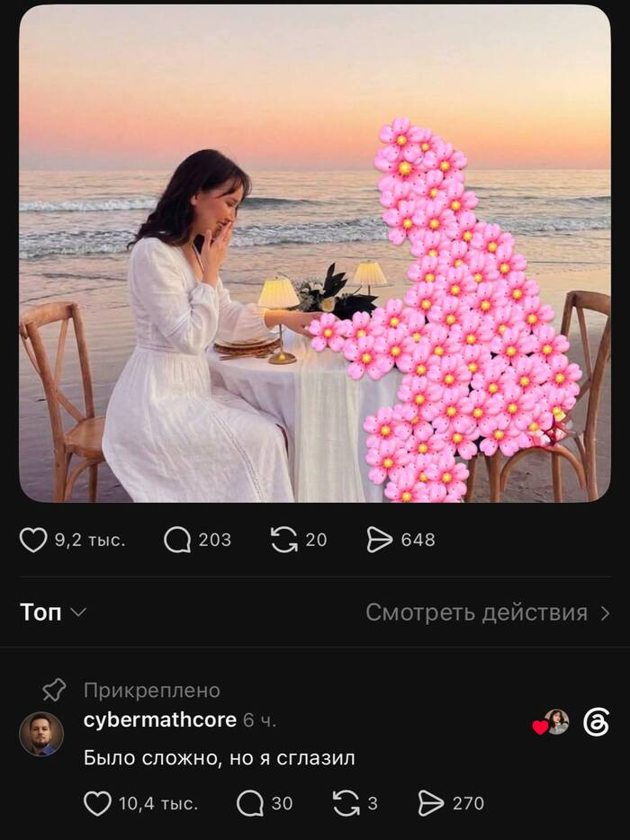 - Зачем ты это сделал? - А зачем ты скрывал?