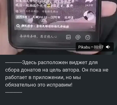 Иллюстрация к комментарию