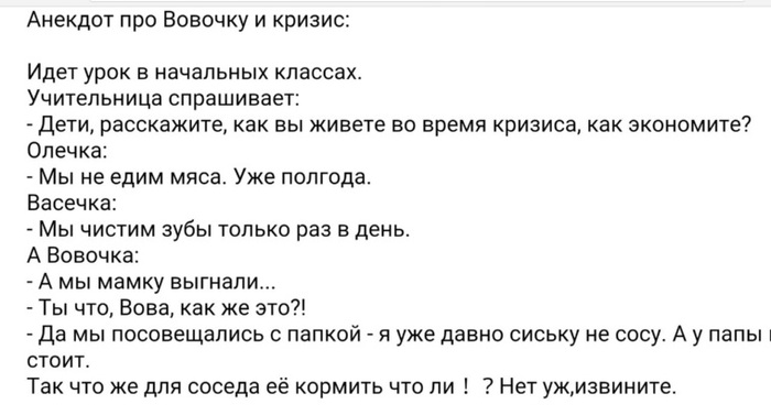 *НЕ стоит. А то щас начнётся, знаю я вас))