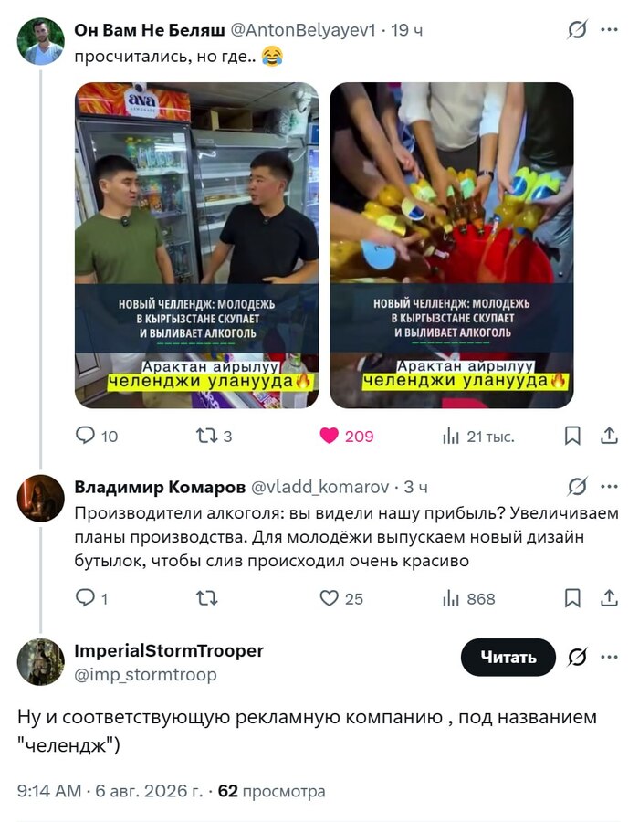 ����� ������ ������ �� ����������