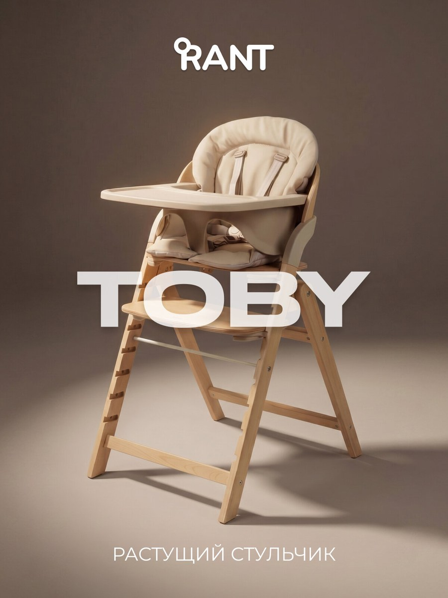 11 Best High Chairs of 2026 - Ranked by Comfort, Safety, and Durability - High chair, Children, Products for children, Lure, Household goods, Longpost, 