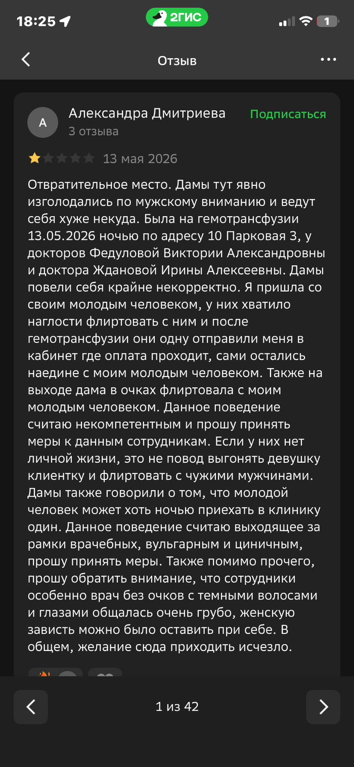 <a href="https://pikabu.ru/story/takim_palets_v_rot_ne_lozhi_kladi_lozh_polozh__vyibiray_sho_khosh__14221291?u=https%3A%2F%2F2gis.com%2Freviews%2F70000001021639614%2Freview%2F242330321&t=%D0%A1%D1%81%D1%8B%D0%BB%D0%BA%D0%B0%20%D0%BD%D0%B0%20%D0%BF%D0%B5%D1%80%D0%B2%D0%BE%D0%B8%D1%81%D1%82%D0%BE%D1%87%D0%BD%D0%B8%D0%BA%26gt%3B%26gt%3B%26gt%3B&h=82dec92d07d844e549f061373ad74870aab72b7c" title="https://2gis.com/reviews/70000001021639614/review/242330321" target="_blank" rel="nofollow noopener">������ �� �������������>>></a>