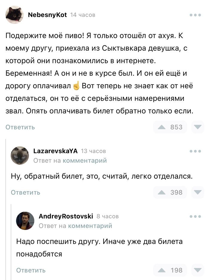 ��� ������ ����������