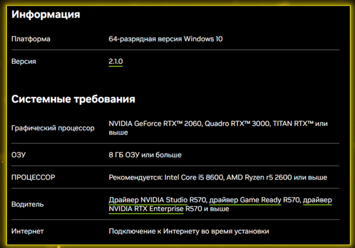 � NVIDIA Broadcast � �������� Eye Contact ���� ������������� ��������� ����������, ���������� ��, �� ������������ ��� �� ���������