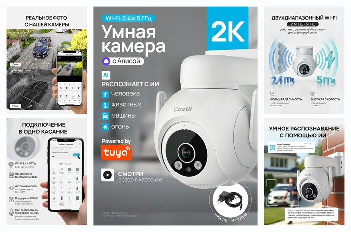 ������ ��������������� WiFi ������� � 2� 5/2.4 ���, �����, � ������ (CI-OIWF218)