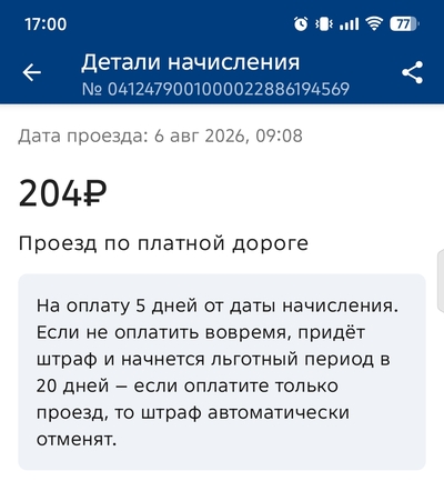 Иллюстрация к комментарию