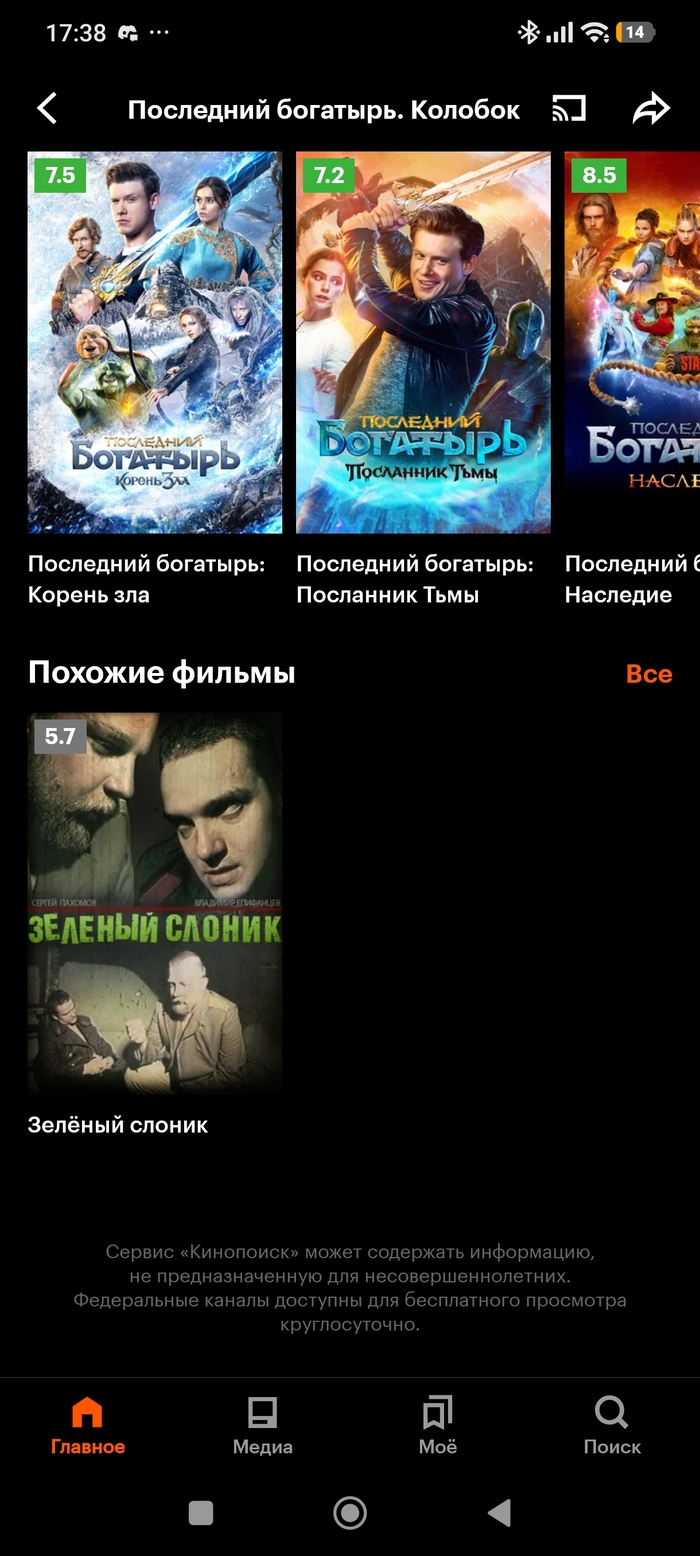 Похожее значит...