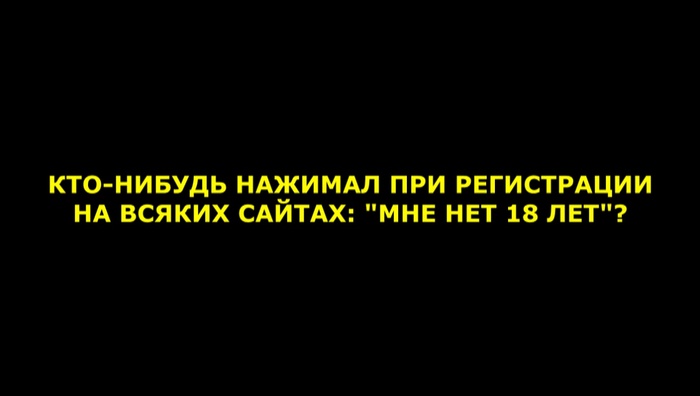 Что там??!