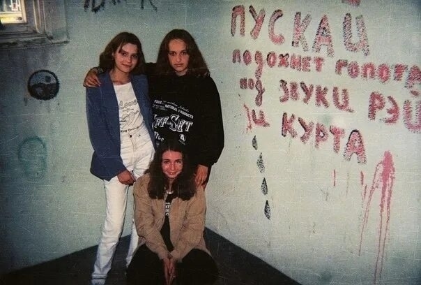 Подъездные тусовки...