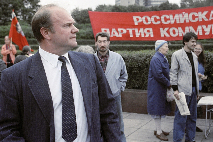 Зюганов Геннадий Андреевич