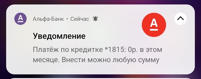 Скрин