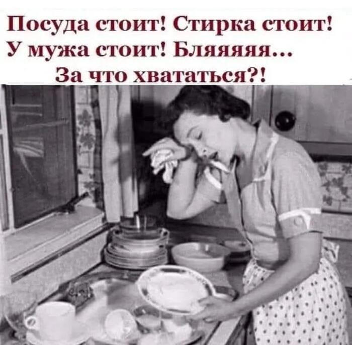 Мама захотела постирать вещи с сына