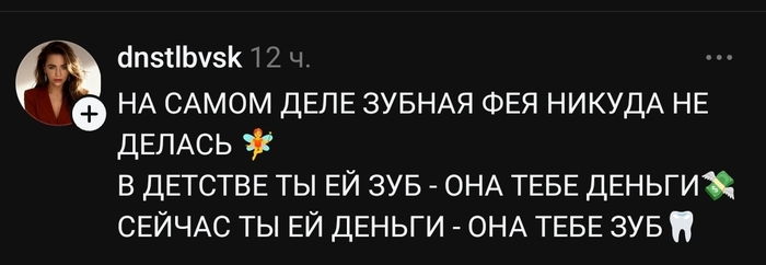 В детстве надо было больше просить