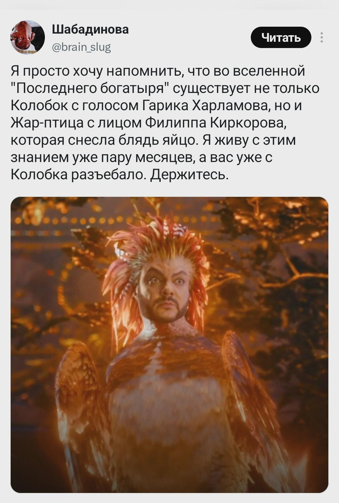 Колобок