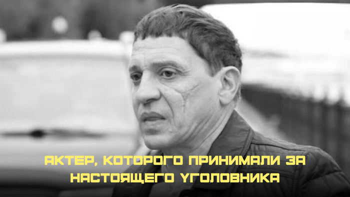 Игорь Геннадьевич Арташонов (17 марта 1964, Караганда — 18 июля 2015, Москва)