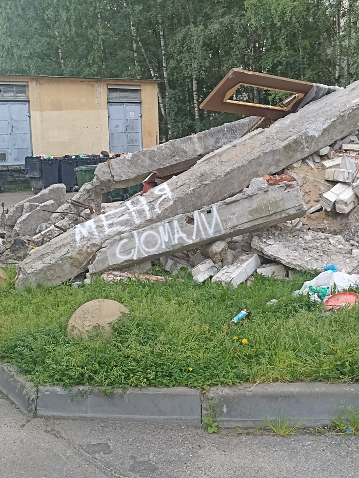 Ответ на пост «Надписи ДИБИЛОВ»