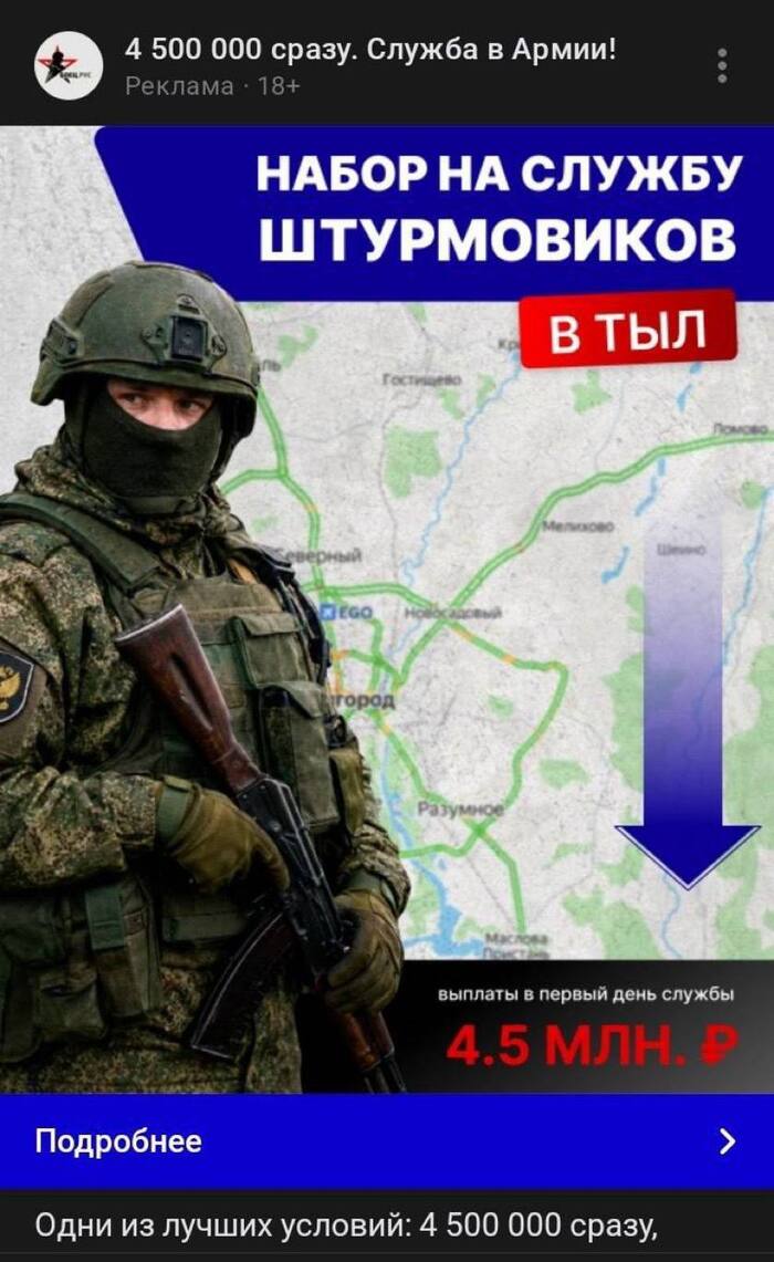 Кого они собираются штурмовать в тылу?