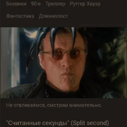DePutaGosdumma