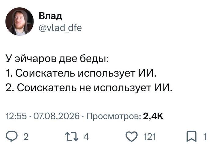 ������� ������, ���� ����� ��������?